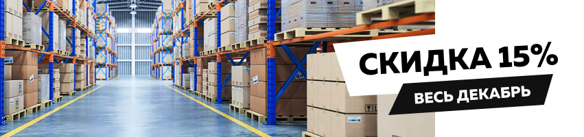 Термоконтейнеры SefaPack