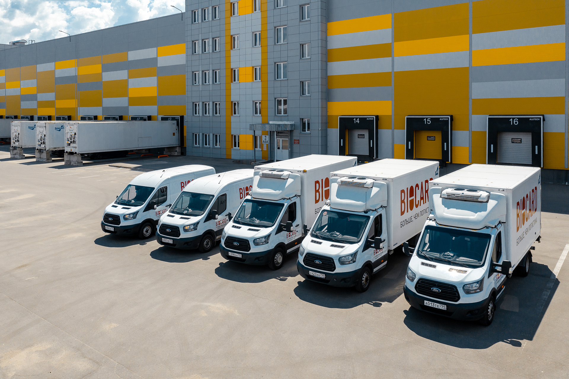 Грузовики Biocard, готовые к крилогистике - перевозке биоматериалов и лекарственных средств при сверхнизких температурах